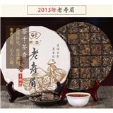 5年白牡丹加7年老寿眉 福鼎白茶老白茶太姥山福鼎白茶饼茶叶共300g