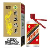 同源根亲姓氏文化酒