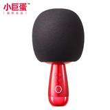 唱吧小巨蛋麦克风经典版 向往的生活同款麦克风 无线蓝牙音响一体话筒 儿童娱乐电容麦家庭KTV变音器